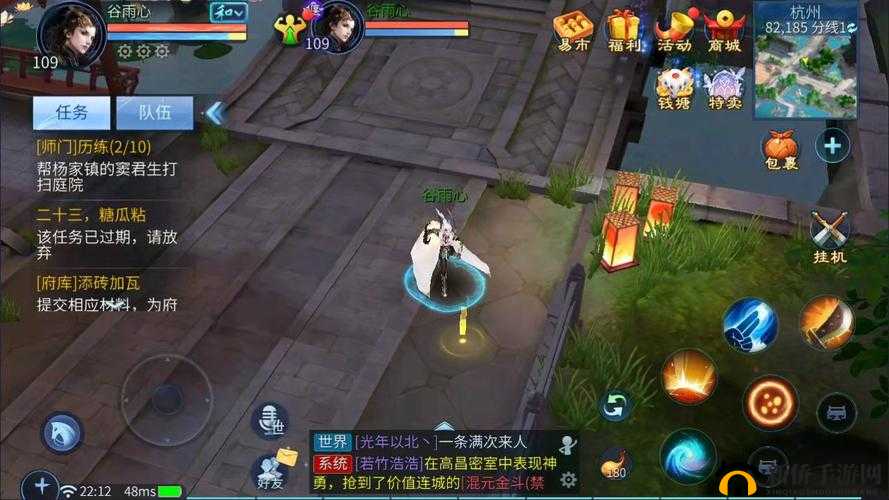 倩女幽魂手游深度解析，青丘桃源玩法技巧与攻略大全