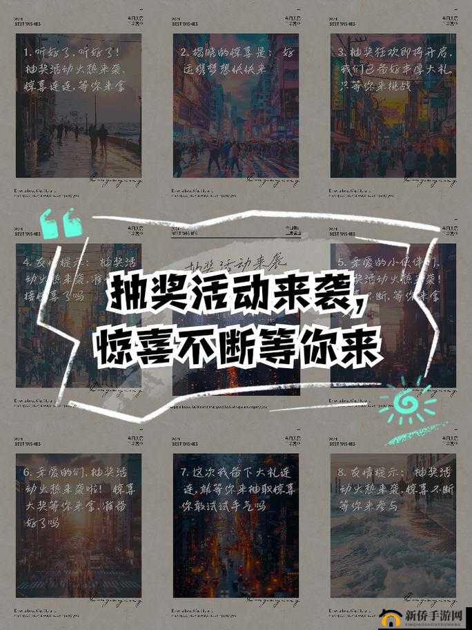丰年经继拇中文 3 优惠活动正在火热进行中惊喜不断等你来