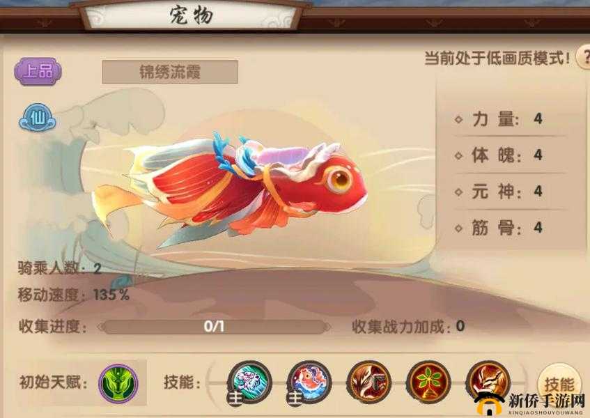 寻仙手游深度解析，货币系统全面功能与玩法指南