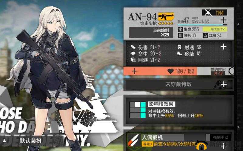 少女前线猎兔行动第四关攻略，全面解析无损打法技巧与策略