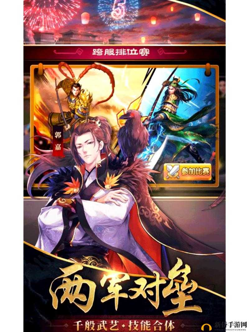 胡莱三国2手游6月29日公测，六年情感初心下的资源管理重要性及制胜策略