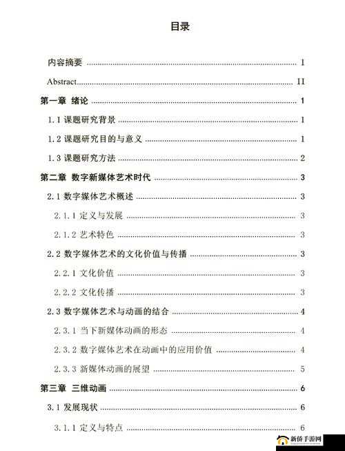 37 大但人文艺术：探索人类创造力与情感表达的深度之旅