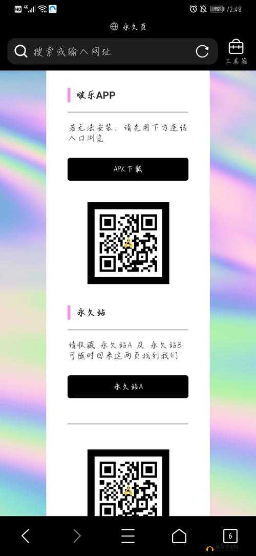 啵乐官网入口：一个提供丰富内容的重要平台