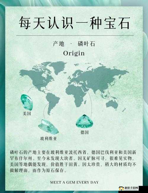 地下城的光辉，踏上探索未知与宝石强化升级的奇妙冒险之旅