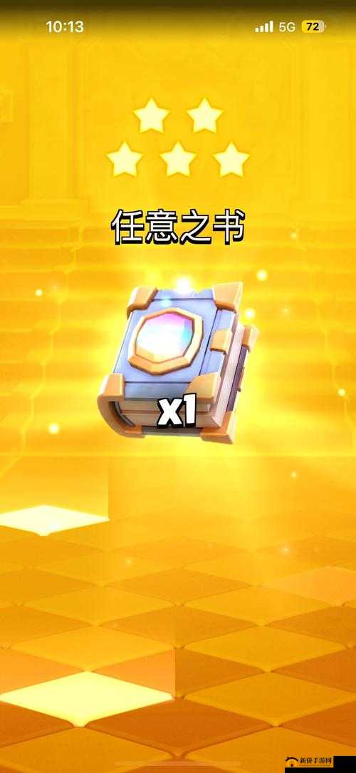 皇室战争6月更新详解，宝箱序列大幅调整，玩家将少获6个箱子