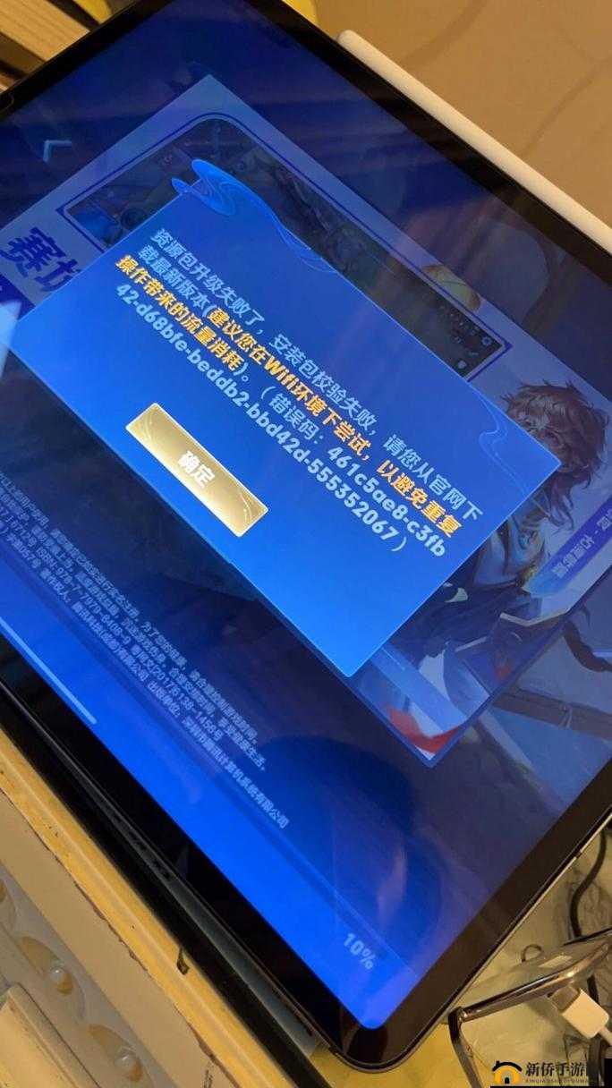 王者荣耀更新缓慢或下载慢？掌握这些方法助你游戏飞速升级无忧！