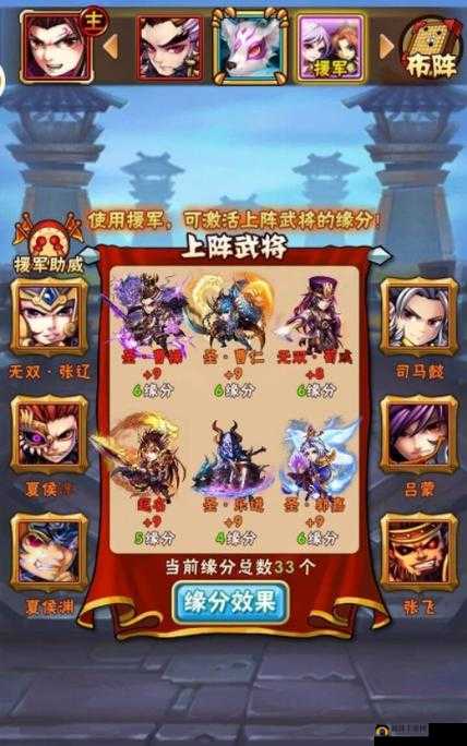 少年三国志太史慈平民最强阵容搭配及获取攻略详解