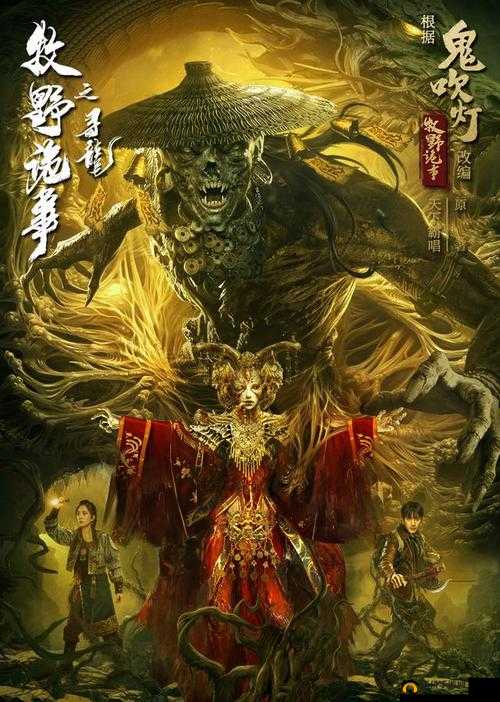 鬼吹灯之牧野诡事卸岭职业技能解析，资源管理核心作用与高效实战运用策略