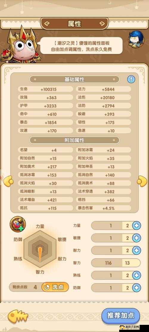 我叫MT世界公会战，深度解析玩法内容，全面揭秘战斗策略