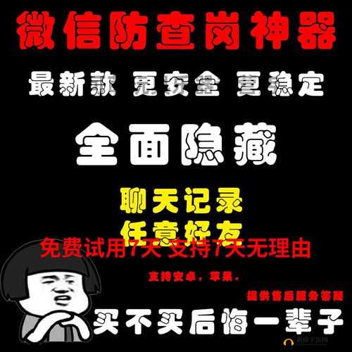 蜘蛛密友不付费照样用：聊聊免费使用的可能性