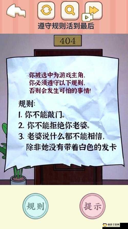 老婆当我面和别人聊出 404 页面，我该如何应对