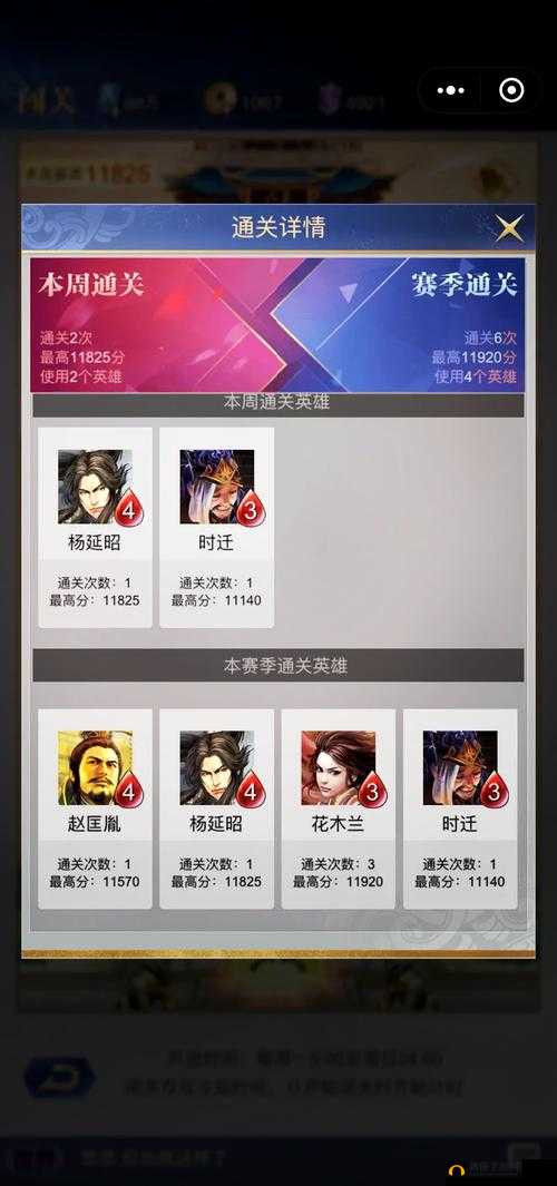 我叫MT英雄杀新版玩法深度揭秘，全新竞技模式点燃激烈对战战火