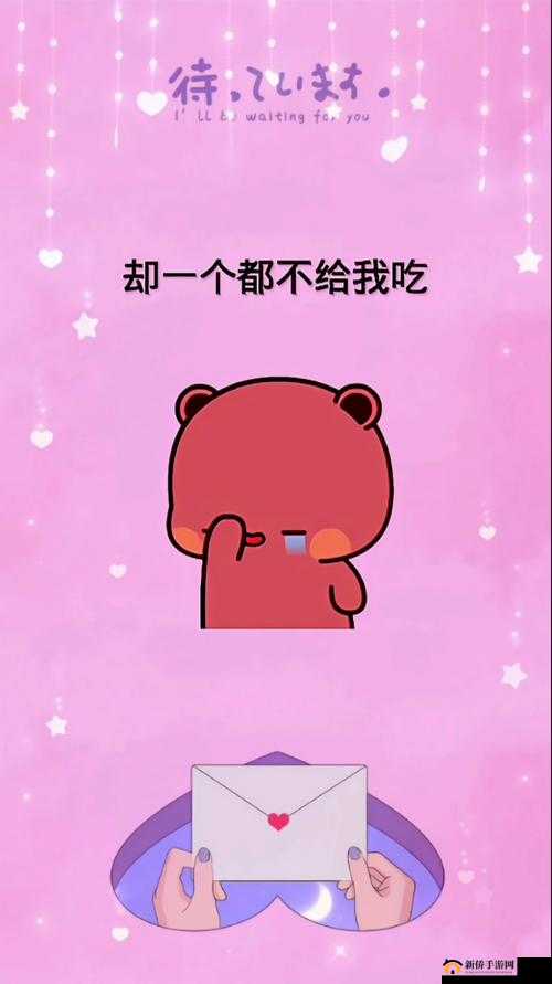 我想吃你的小馒头，你愿意给我吗？