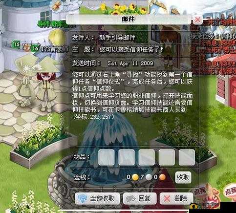 乐土手游深度解析，宠物养成系统玩法特色与技巧揭秘