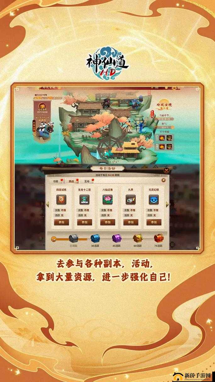 完美传承页游经典精髓，乐土手游历经淬炼浴火重生再现辉煌