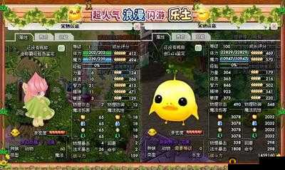 乐土手游深度解析，公会系统功能玩法及玩家间高效交流平台介绍