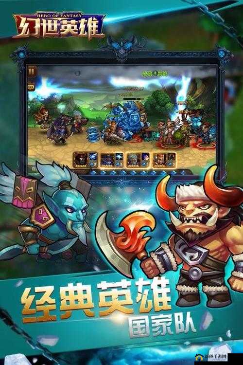 幻世英雄新服盛大开启，探索资源管理艺术与策略的深度玩法