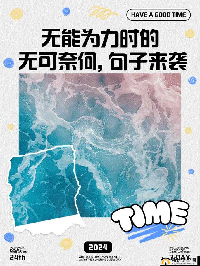 左右为难 1V3：深陷困境时的艰难抉择与挑战