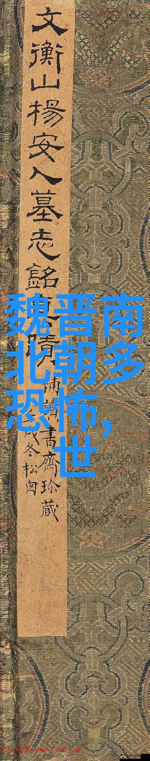 淑荣二次上船开到湖中间去，真相究竟为何？