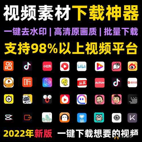 哪里能找到苹果版成品短视频软件大全：一网打尽各类苹果版成品短视频软件