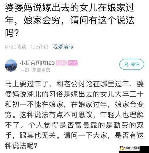 回娘家让爹消火好吗：女儿的贴心之举能否平息父亲的怒火