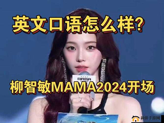 高潮是 MAMAMAMA 的韩文歌为何如此令人着迷