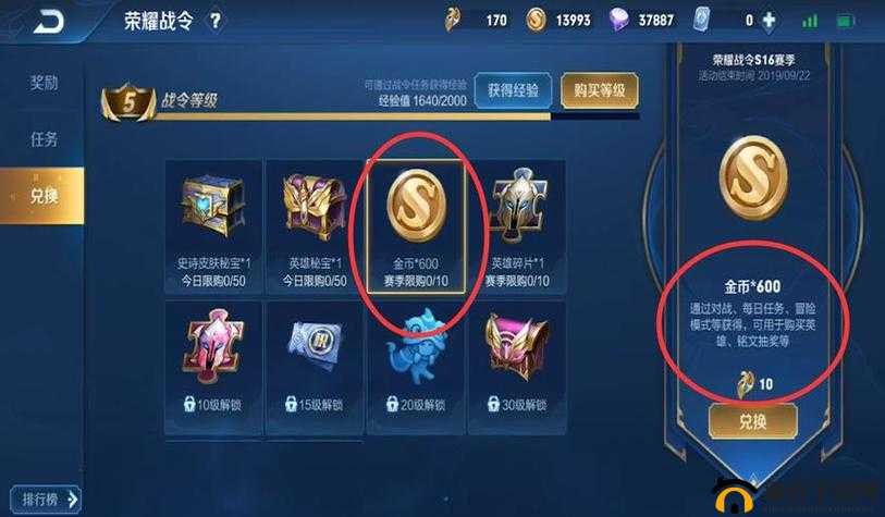 王者荣耀攻略，揭秘高效秘籍，1小时内轻松刷满每周4200金币上限