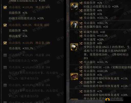 剑荡八荒武当技能搭配深度解析，全面解锁并提升你的战斗潜能秘籍