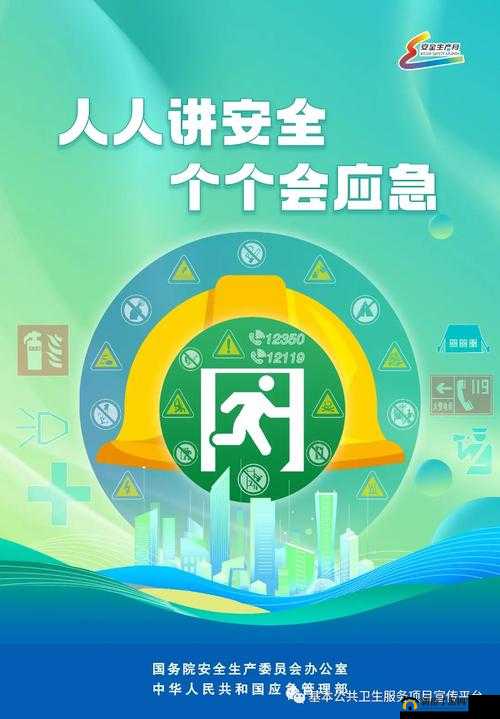 满 18 点此安全转入 2023 大象：你必须知道的重要信息
