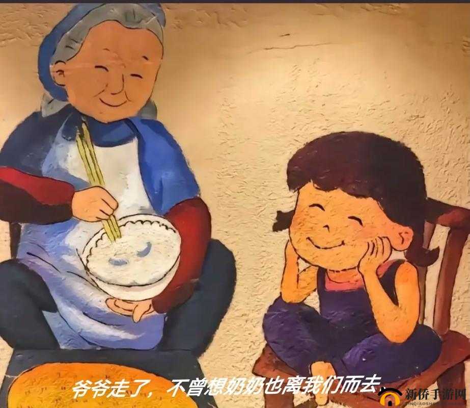 你是否曾在梦中摸到了儿媳妇的奶奶？这意味着什么？