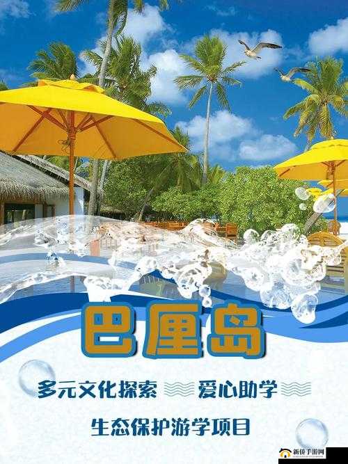 亚洲一区至六区：探索多元文化的精彩之旅