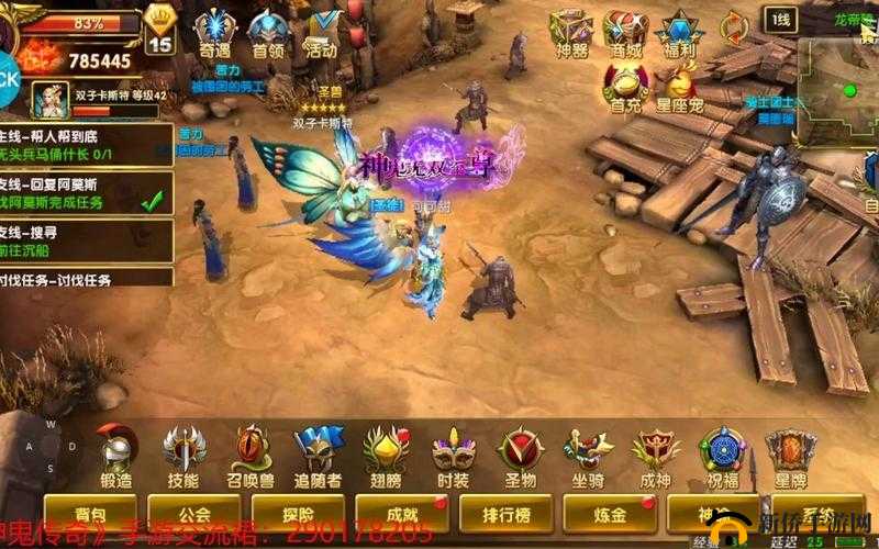 神鬼传奇手游深度解析，追随者系统功能作用全面说明