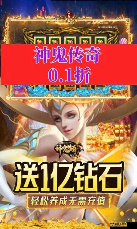 神鬼传奇手游全新资料片震撼发布，全新职业强势来袭引领潮流