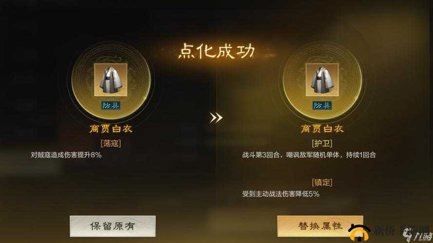 深度解析鬼武三国志装备系统，玩法细节、强化策略与搭配技巧