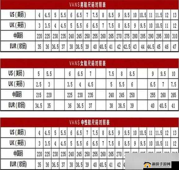 暗淡欧洲尺码日本尺码专线：专注跨境物流服务