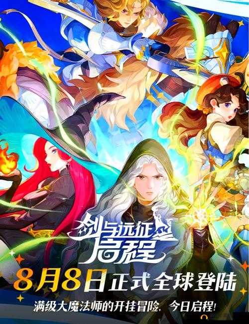 剑与远征：全英雄免费送，策略卡牌游戏巅峰之作