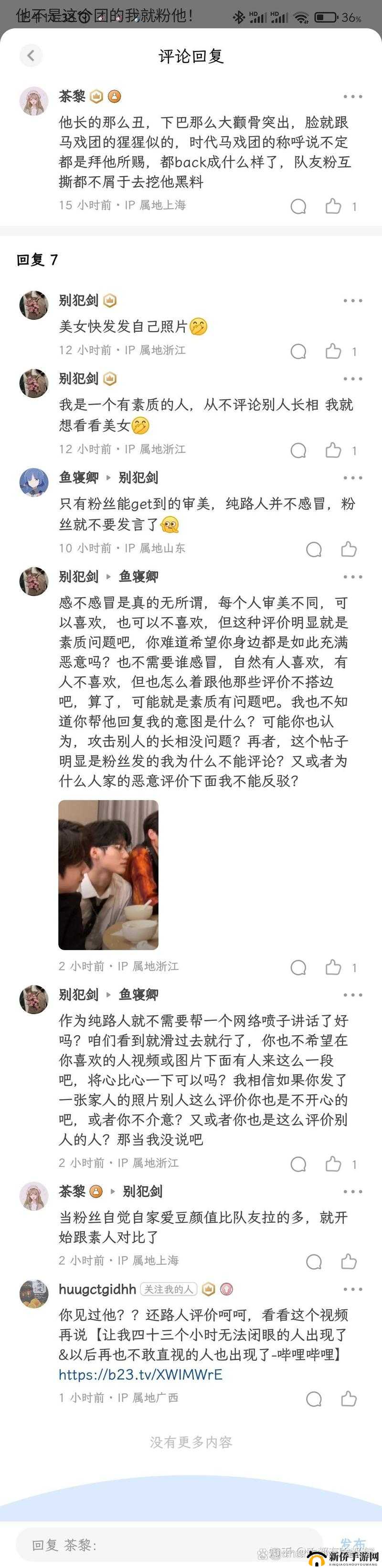 黑料网黑料大事记：那些令人震惊的过往事件