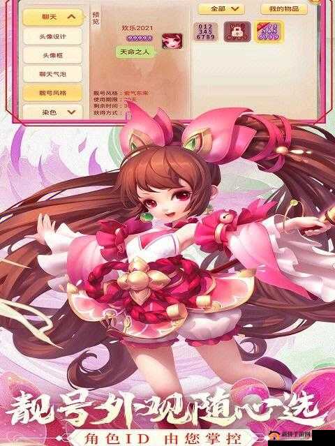 深度解析西游女儿国手游中上古异兽玩法，助力玩家畅享特色系统体验