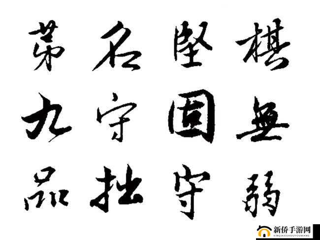 日本一品与二品的具体区别详细解读