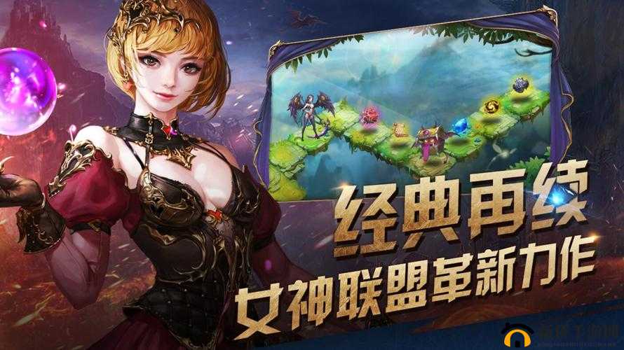 深入揭秘女神联盟，天堂岛主线冒险玩法，助力玩家畅享策略冒险之旅