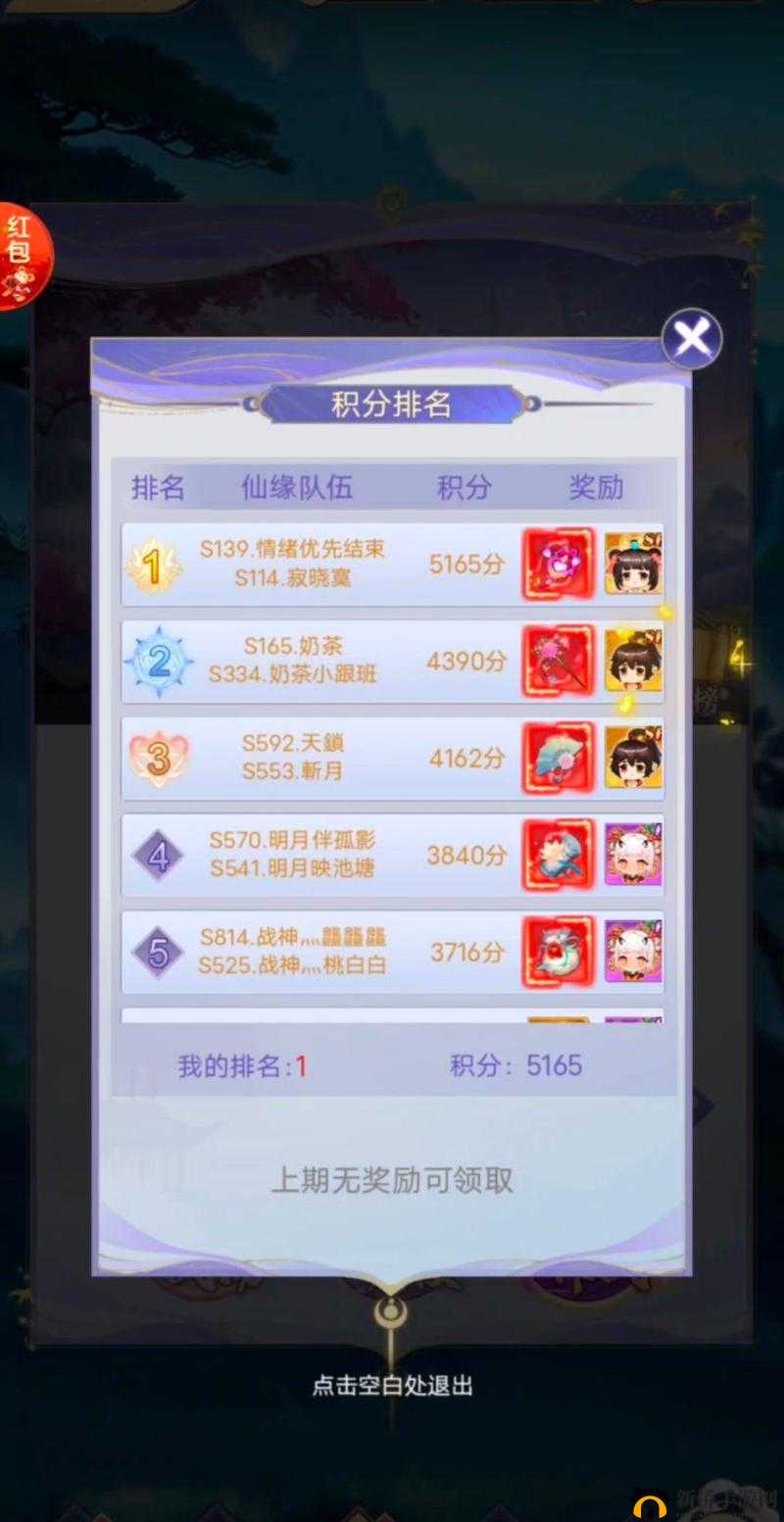 众神风云手游深度解析，信仰棋盘玩法揭秘与资源管理艺术探索