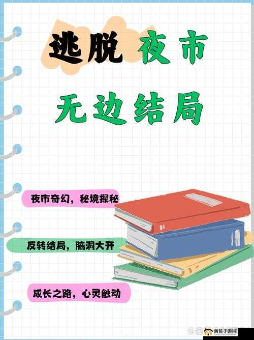 四叶草实验室 2021 隐藏入口：探寻神秘背后的未知世界