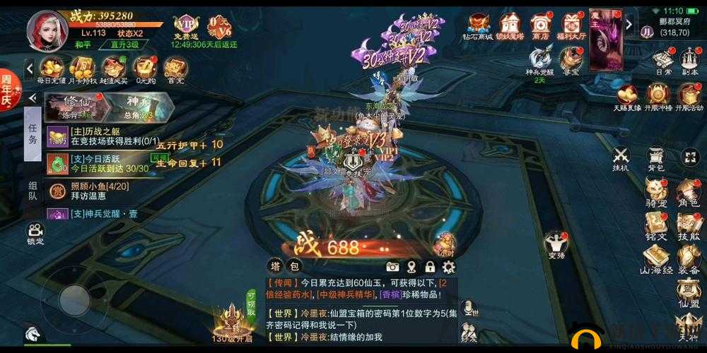 深度解析众神风云手游，特色玩法亮点与游戏趣味性探究