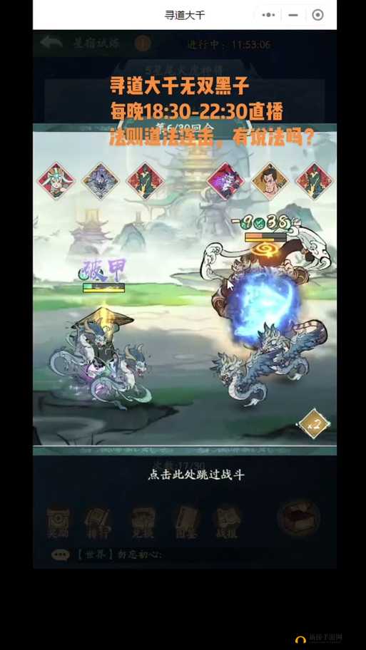 宝物掠夺，深度解析连击无双手游中的策略运用与实战技巧