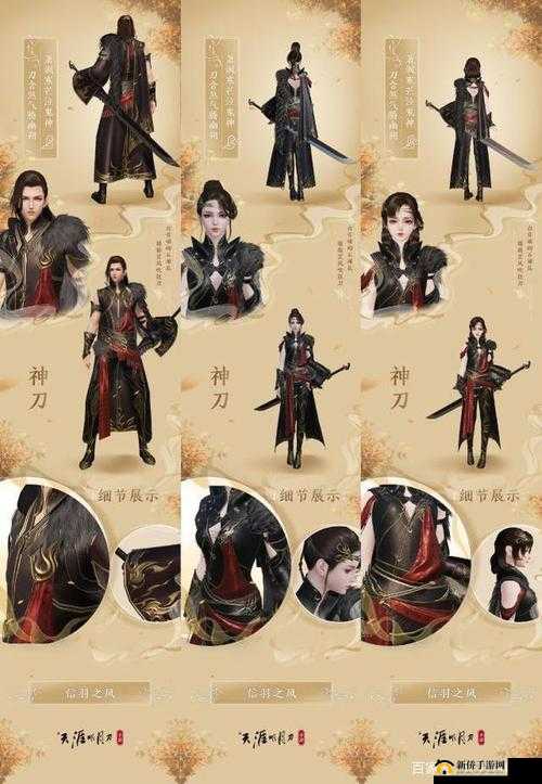 创世纪元全新开启，解锁炫酷时装系统，让你的战斗战袍焕发无尽神威