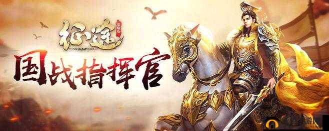 创世纪元手游，踏上骑士之路，开启荣耀与挑战并存的征途之旅