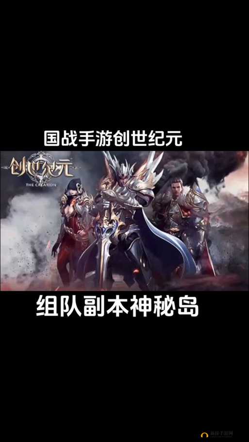 全球国战一触即发，创世纪元手游定档6月14日震撼开测