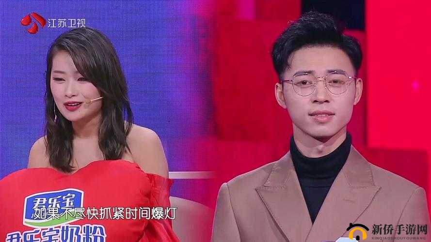 天美传媒春节回家相亲吴宜芳：一场特殊的寻爱之旅