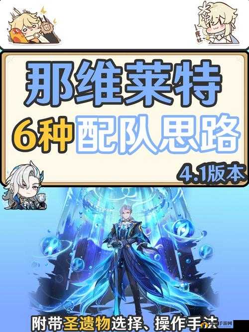 火焰纹章英雄，漩涡连战705分高分攻略，纯4星平民队伍配置推荐