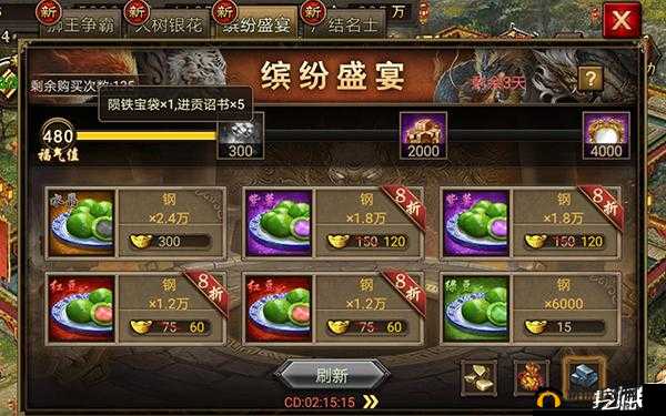 大武将手游全面剖析，攻城战活动玩法深度揭秘与策略指导